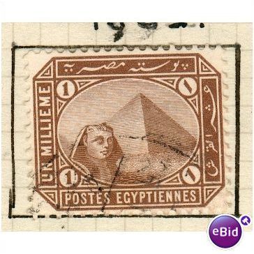 Egypt stamps 1888 - SG 58 - Sphinx/Pyramid 1m - used 3