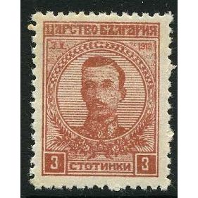 1919/1920 Michel 128 - MH (*)