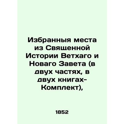 Selected passages from the Holy History of the Old Testament and Novago Testame