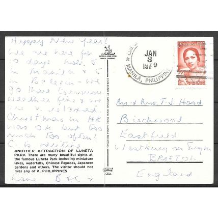 Philippines CARTEE POSTALE OBLITERE ( USED ) REF 6