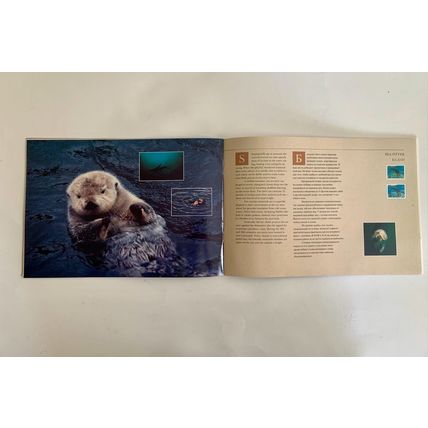 Creatures Of the Sea Album Stamps US & Soviet Russia Blocks of 4 mb13 Complete
