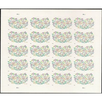 Yes, I Do - Full Sheet of 20 - 70 Cent Wedding Postage Stamps Scott 4881