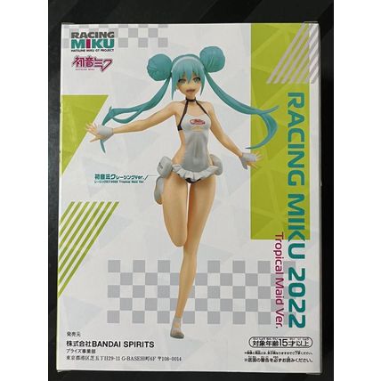 Racing Miku 2022 Figure Tropical Maid Ver. Banpresto Hatsune Miku