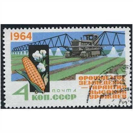 1964 Michel 2907 - cancelled