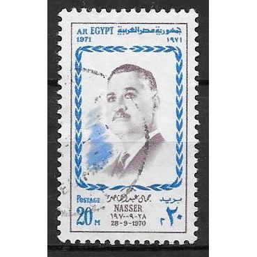 Egypt ( EGYPTE ) N° 860 YVERT OBLITERE ( USED )