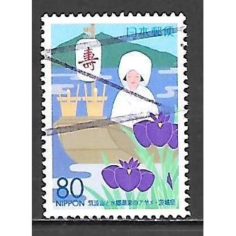 Japan ( Japon ) N° 3394 YVERT OBLITERE ( USED )