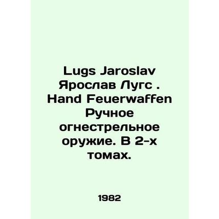Lugs Jaroslav Jaroslav Lugs. Hand Feuerwaffen Handgun. In 2 volumes. In German (