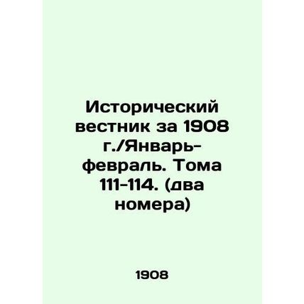 Historical Bulletin of 1908 / January-February. Vols. 111-114. (two issues) In