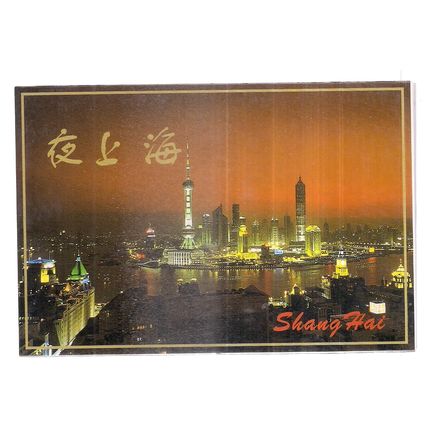 SHANG-HAI, CHINA , card wallet of 10 unused postcards vgc #