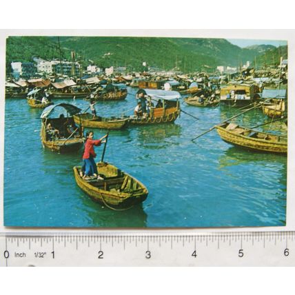 1974 postcard A Fishing Girl at Aberdeen, Hong Kong