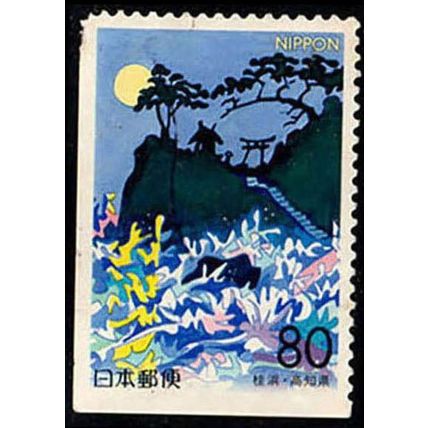 Japan 1999 Scene 80Y Used Stamp