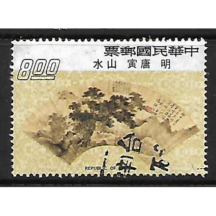 CHINA TAIWAN 1975 ANCIENT CHINESE FAN PAINTINGS $8 LANDSCAPE SG1055 FINE USED