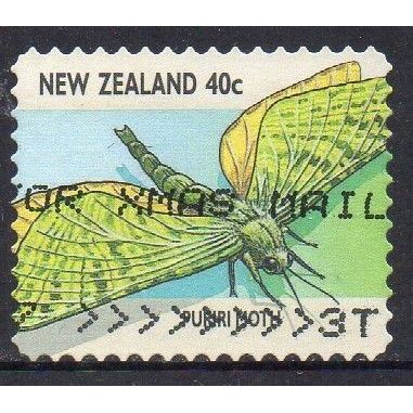 New Zealand 1997 Creepy Crawlies - Puriri Moth 40c Used