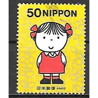Japan ( Japon ) N° 3088 YVERT OBLITERE ( USED )