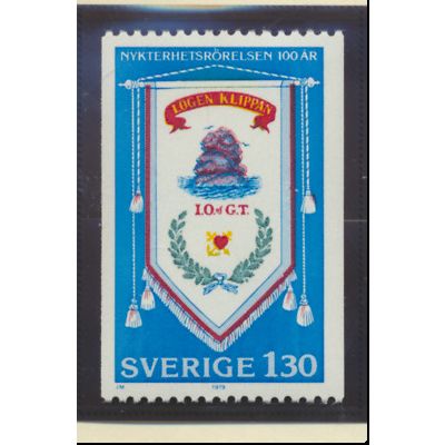 Sweden Stamp Scott #1292, Mint Hinged