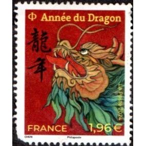 France 2024 1.96e Value. Year of The Dragon. Good Used
