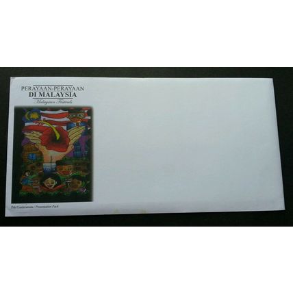Malaysia Festivals 2006 Children Painting Costume Diwali (p.pack) MNH *see scan