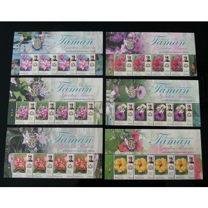 Malaysia Garden Flowers New Definitive Issue Johor Sultan 2016 (stamp title) MNH