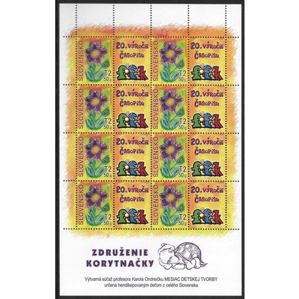 Mi Kl 662 (**): Children's Stamp