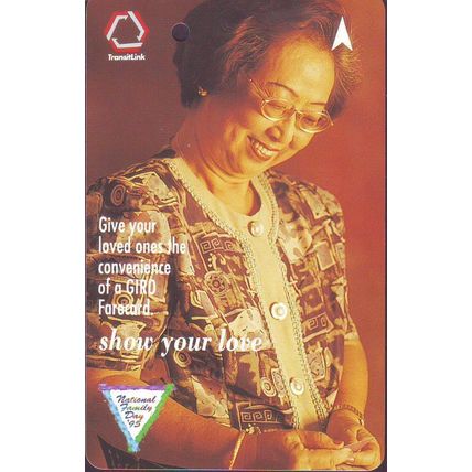 Natioanl Family DAy 1995 S'pore Transitlink Train/Bus Card