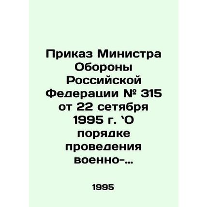 Order # 315 of the Minister of Defence of the Russian Federation of 22 Septembe
