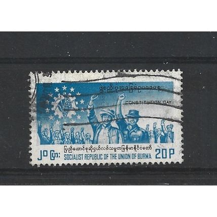 Burma.SG265 20p Burmese and Flag.Fine Used.Jul25