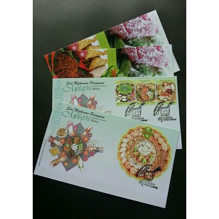 Malaysia Malay Festival Food 2017 Cuisine (FDC) *VIP *P00000 *odd *unusual *rare