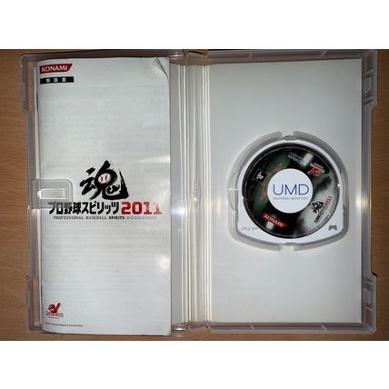 Pro Yakyuu Spirits 2011 - Japanese NTSC-J PSP Playstation Portable