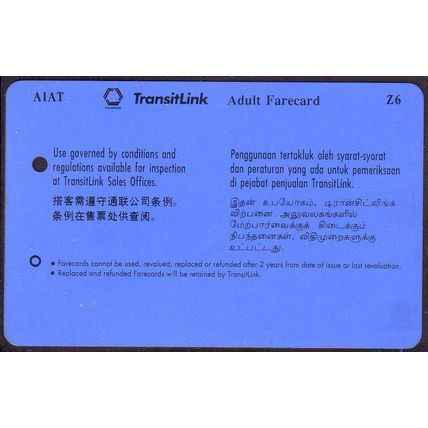 AIA Special Trip To S'pore 97 S'pore TransitLink Train/Bus Card