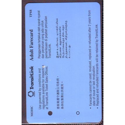 Make Our World Smoke Free S'pore TransitLink Train/Bus Card