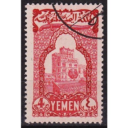 YEMEN Nord North [1947] MiNr 0050 ( O/used )