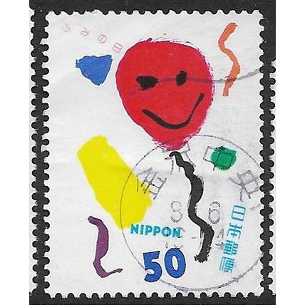 1997 Michel 2471A - fine used (o)