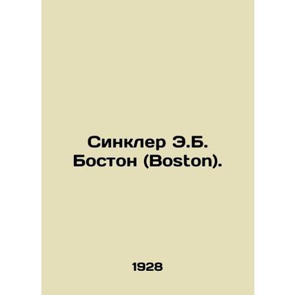 Sinclair E.B. Boston. In English (ask us if in doubt)/Sinkler E.B. Boston (Bosto
