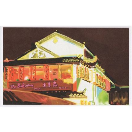 The Bookworm China Bookstore Shop Oil Painting Postcard