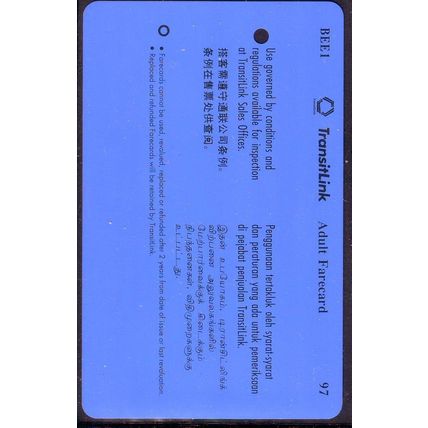 Bettles S'pore TransitLink Train Bus Card