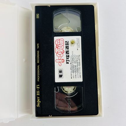 Doraemon The Cat Learning Series VHS HiFi Video Tape Manga Japan Japanese Versin