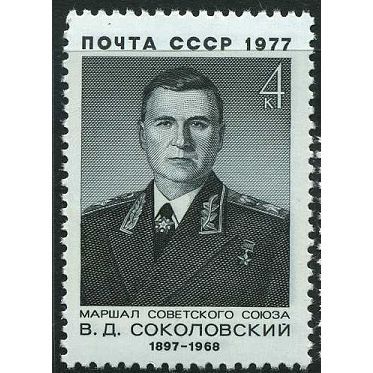 1977 Michel 4600 - MNH (**)
