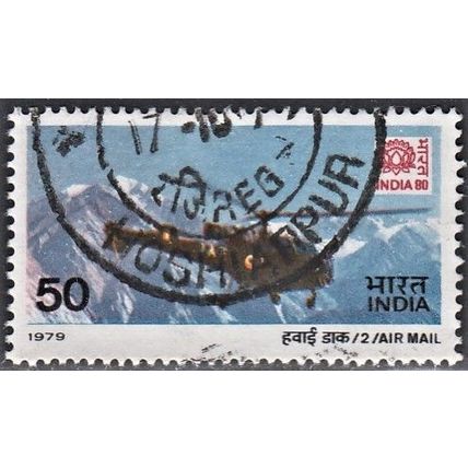 India, 1979 50np Airmail, SG 943 (Scott #C10), used