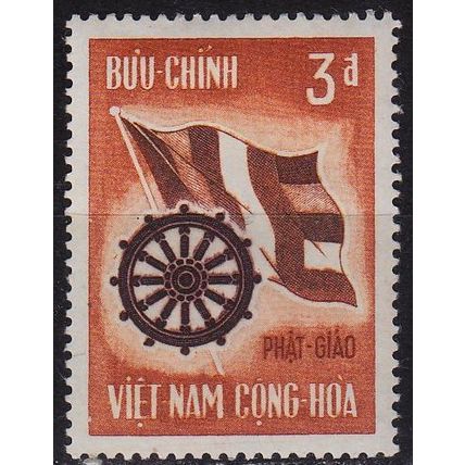 VIETNAM SÜD SOUTH [1965] MiNr 0330 ( **/mnh )