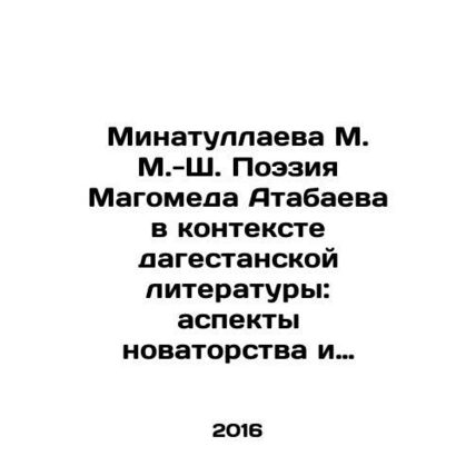 Minatullayeva M.M.-Sh. Poetry of Magomed Atabayev in the Context of Dagestan Li