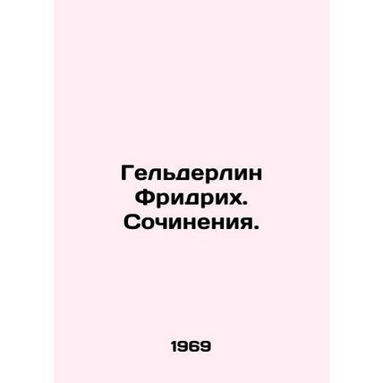 Helderlin Friedrich. Writing. In Russian /Gelderlin Fridrikh. Sochineniya.