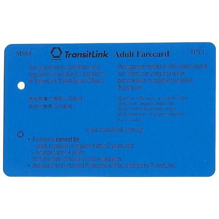 Bodhisattva Avalokitesvara & Ksitigarbha S'pore TransitLink Tain Bus Card