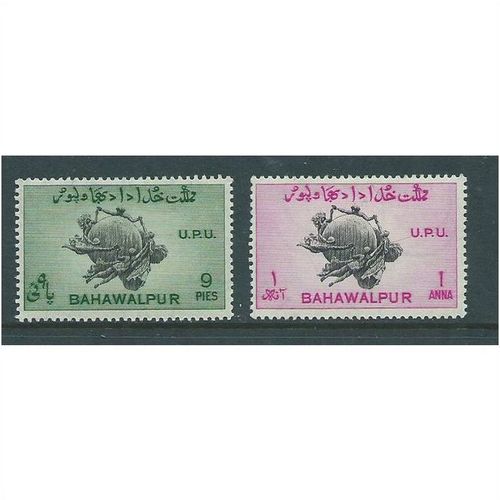 stamps bahawalpur upu part sg43 set mh
