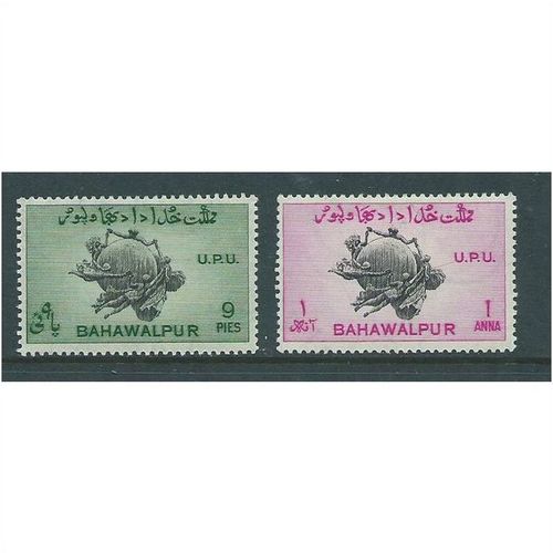 stamps bahawalpur upu part sg43 set mh