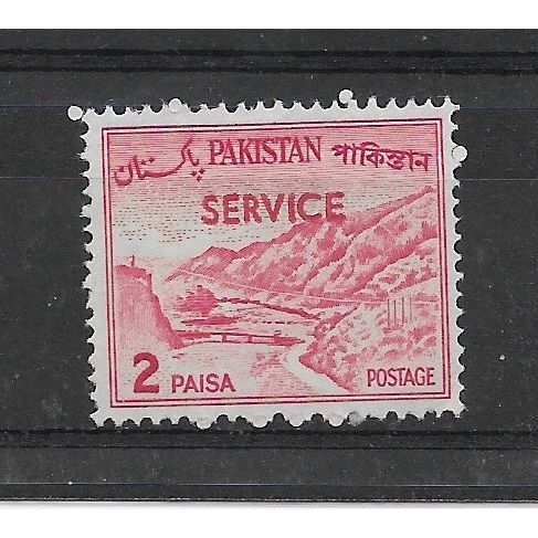 Pakistan.O92 2p Khyber Pass.Variety Unchecked.No Gum.Aug19