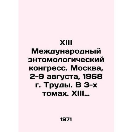 XIII International Entomological Congress. Moscow, 2-9 August, 1968. Proceeding