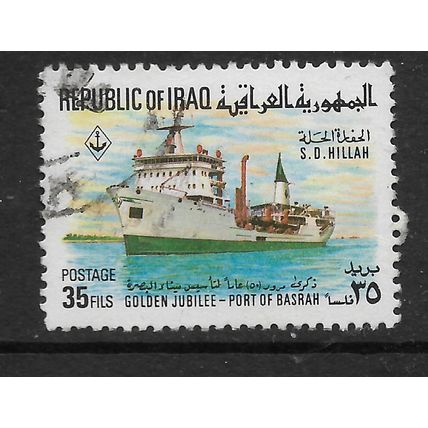 IRAQ 1969 ANNIV PORT BASRA 35F DREDGER HILLAH SG 855 FINE USED #