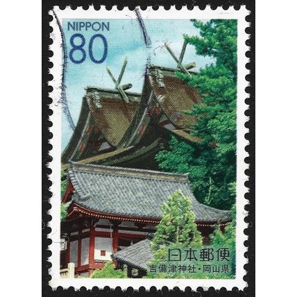 JAPAN Prefecture 2003 Okayama 80y Sc#Z586 USED @Y299
