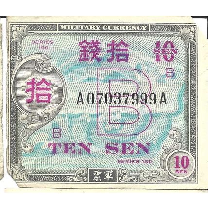 US Military currency series 109 One yen