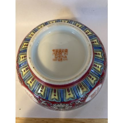 Vintage Decorative Chinese 4 1/2" Porcelain Rice Bowl-Made in China 18